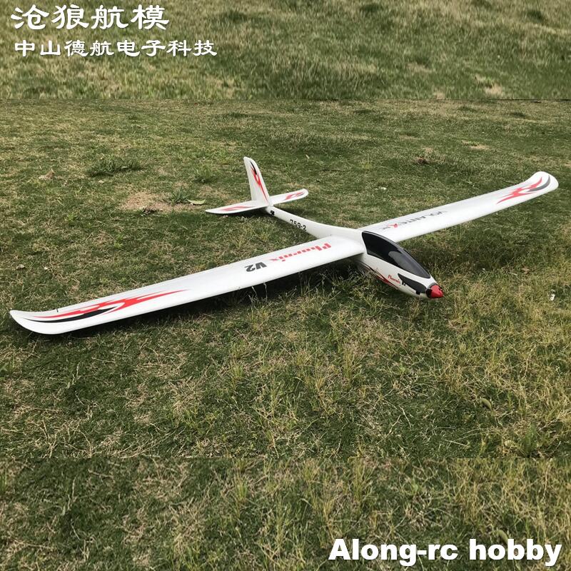 Volantex RC  2000mm Wingspan E - Rc Plane Hobby Zone ulasan dan harga