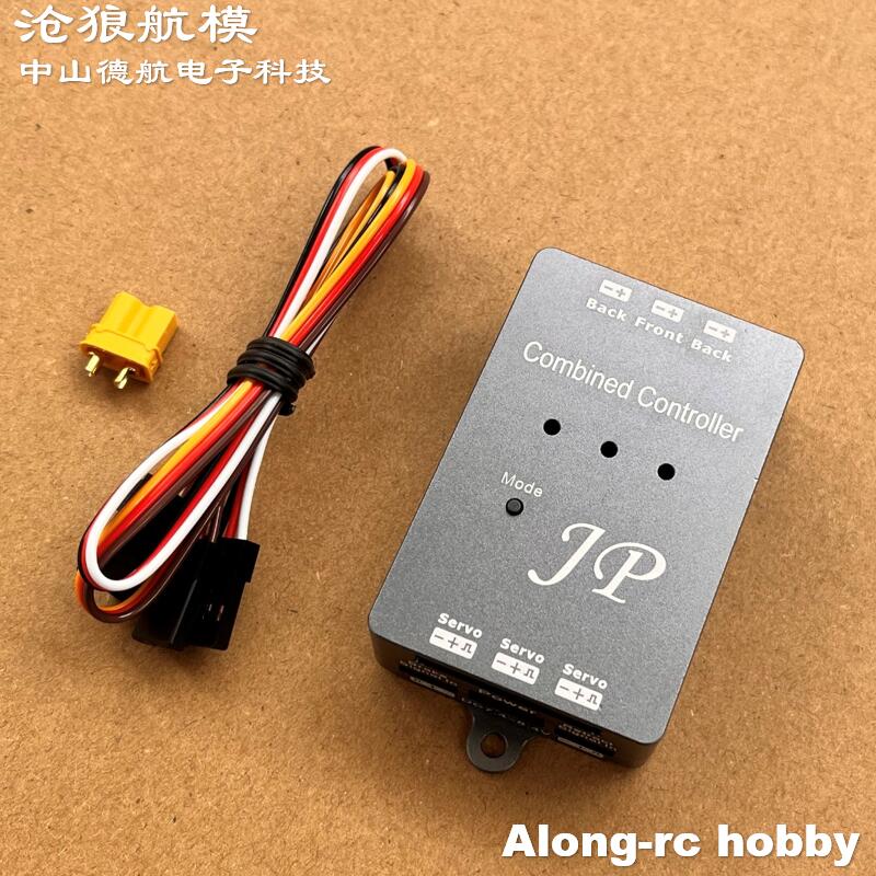 RC Airplane Models Parts JP Ho - Jp Hobby-Rc ulasan dan harga