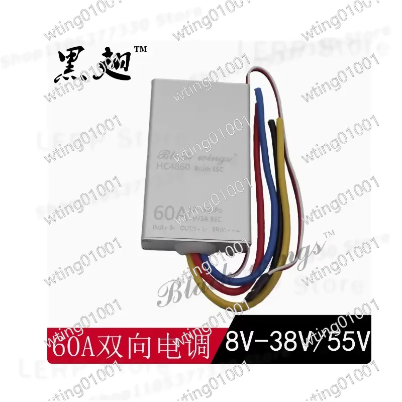 for 24V 36V 48V High Voltage B - Esc Waterproof 60A ulasan dan harga