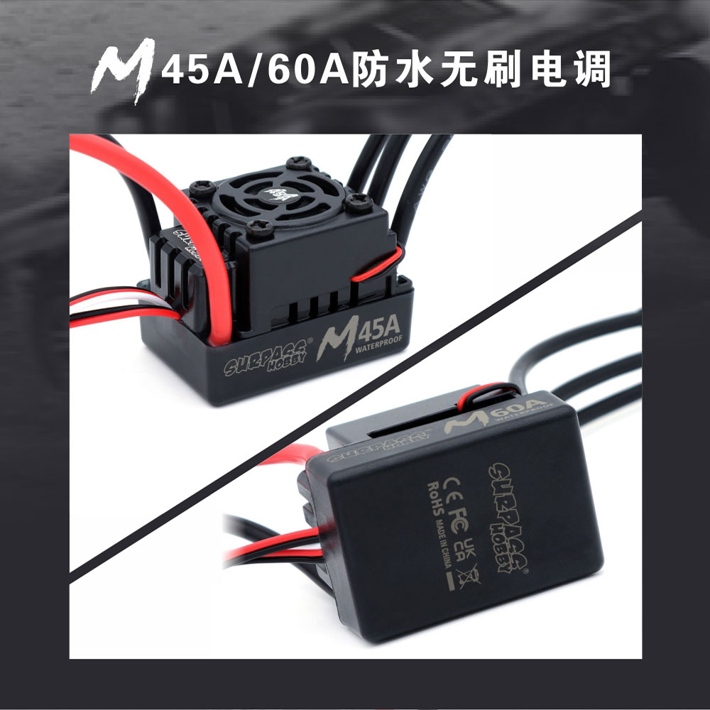 SURPASS HOBBY 60A 45A 35A Wate - Esc Waterproof 60A ulasan dan harga